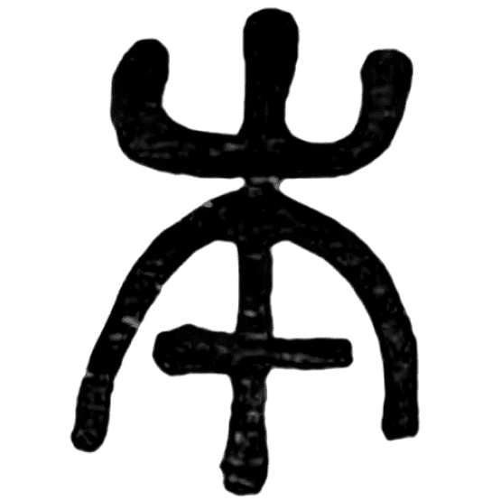 Managing Time and Energy